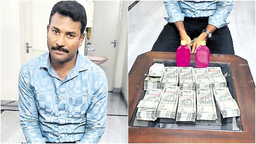 Bribe: లంచగొండి పోలీస్.. రూ.5 లక్షలు తీసుకుంటూ ఏసీబీకి చిక్కిన ఇన్‌స్పెక్టర్‌!