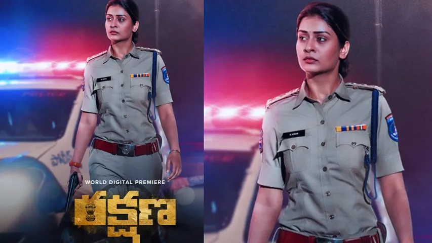Rakshana : ఓటీటీలోకి 'RX100' బ్యూటీ లేటెస్ట్ క్రైమ్ థ్రిల్లర్.. స్ట్రీమింగ్ డేట్ ఇదే..?