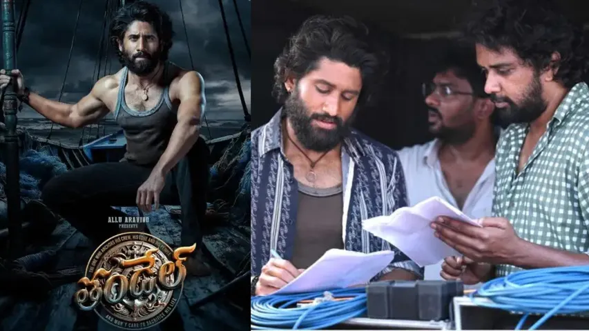 Thandel : చైతూ ఫ్యాన్స్ కు బ్యాడ్ న్యూస్.. 'తండేల్' వాయిదా?