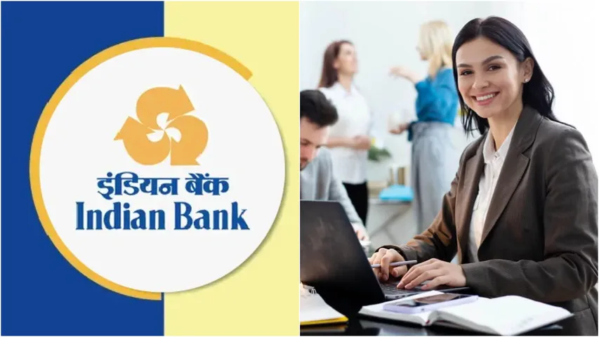 Indian Bank Jobs: డిగ్రీ అర్హతతో ఇండియన్‌ బ్యాంక్‌ ఉద్యోగాలు.. దరఖాస్తుకు రెండు వారాలే గడువు!