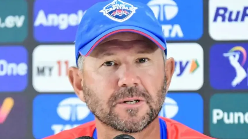 Cricket: ఢిల్లీ క్యాపిటల్స్ నుంచి రికీ పాంటింగ్ అవుట్..