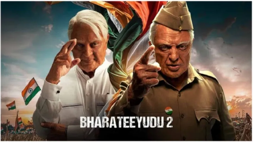 Bharateeydu 2 : ఆడియన్స్ దెబ్బకు రన్ టైం తగ్గించిన మేకర్స్.. ఏకంగా అన్ని నిమిషాలా?