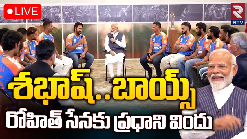 Team India : ప్రధానిని కలిసిన టీమిండియా.. రోహిత్ సేనకు మోదీ విందు!