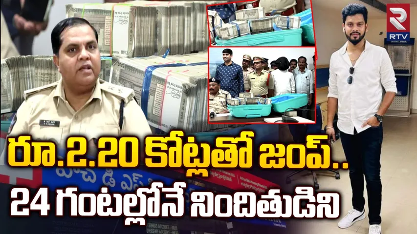 Andhra Pradesh: HDFC బ్యాంకు డబ్బు చోరీ చేసిన ఉద్యోగి.. చివరికి