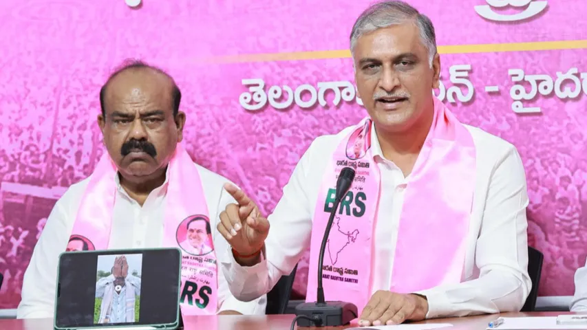 BRS Harish Rao: ఆ కండిషన్ తొలగించాల్సిందే: హరీష్ రావు డిమాండ్
