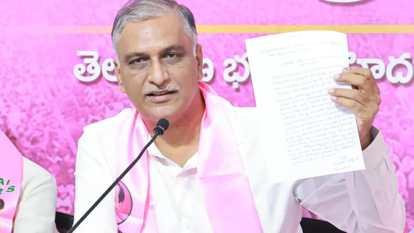TG News: కేంద్రం ఇచ్చినా రూ.850 కోట్లు ఏం చేశారు.. ప్రభుత్వంపై హరీష్‌ రావు ఫైర్