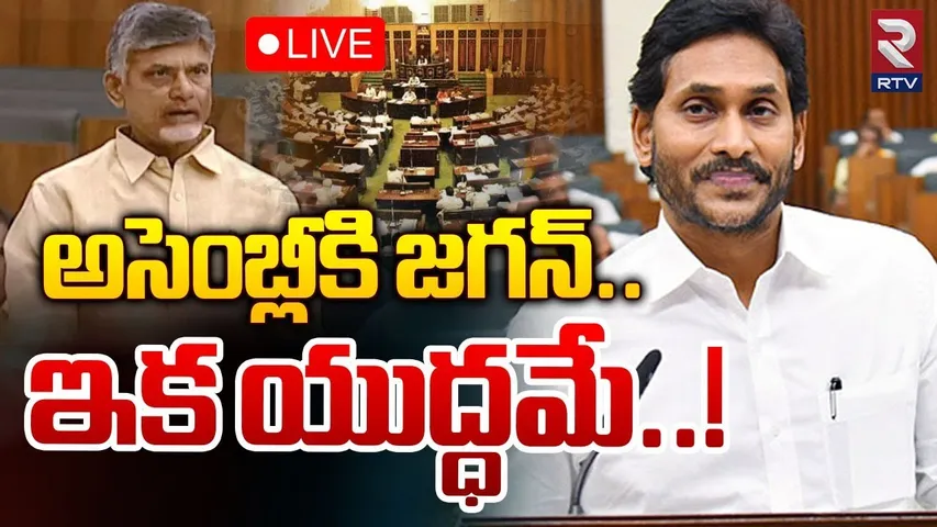 Andhra Pradesh : జులై 22 నుంచి ఏపీ అసెంబ్లీ సమావేశాలు.. రానున్న జగన్‌