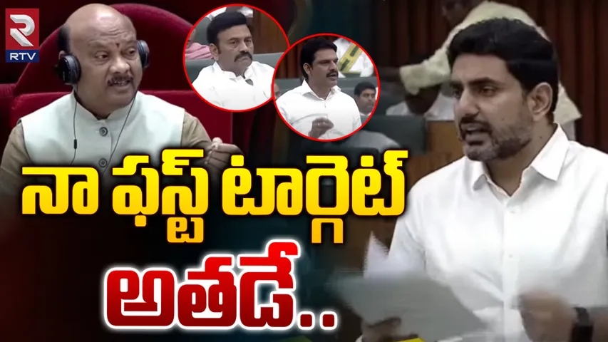 Lokesh: నాడు నేడుపై విచారణ జరుపుతాం: మంత్రి లోకేష్