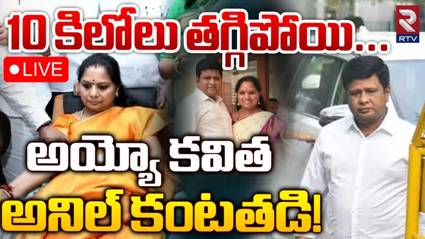 MLC Kavitha : క్షీణించిన ఎమ్మెల్సీ కవిత ఆరోగ్యం