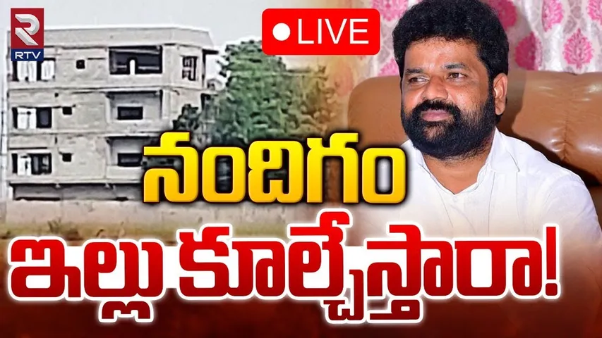 Nandigam Suresh: వైసీపీ మాజీ ఎంపీ నందిగం సురేష్‌కు బాబు సర్కార్ షాక్