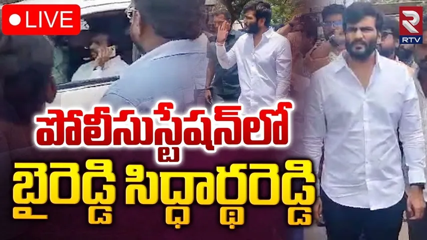 Nandyal : నందికొట్కూరులో ఉద్రిక్తత.. బైరెడ్డి సిద్ధార్థ రెడ్డిని అడ్డుకున్న పోలీసులు..!