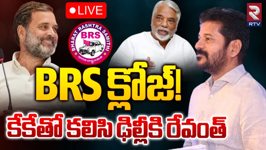 CM Revanth Reddy : ఢిల్లీకి సీఎం రేవంత్.. కాంగ్రెస్ లోకి మరికొందరు బీఆర్ఎస్ ఎమ్మెల్యేలు