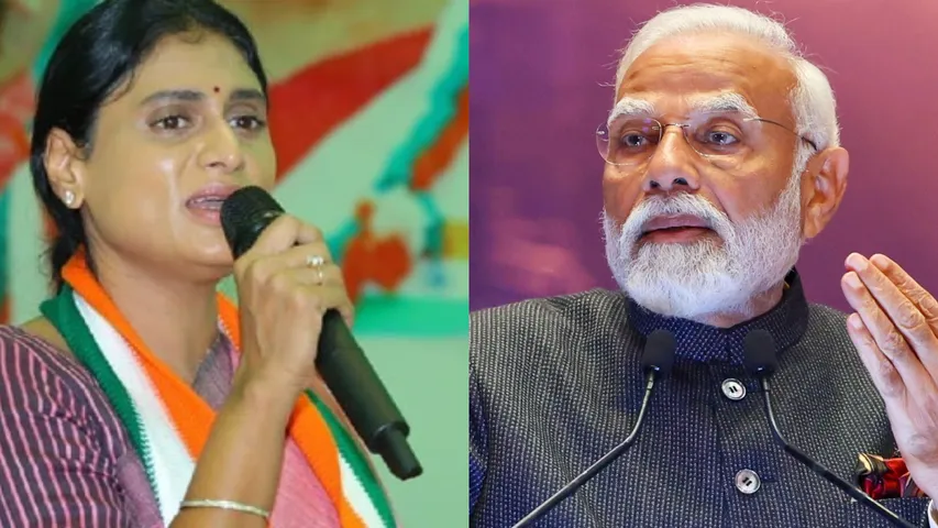 YS Sharmila: 'మీ నీచ రాజకీయాలు' అంటూ ప్రధాని మోదీపై వైఎస్ షర్మిల సంచలన ట్వీట్