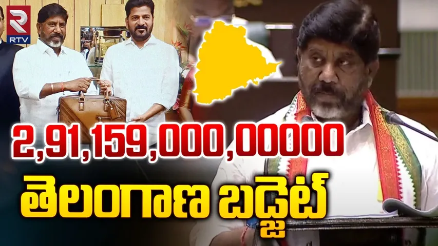 BREAKING: తెలంగాణ బడ్జెట్ @2.91 లక్షల కోట్లు
