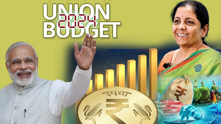 Union Budget 2024: మన దేశ బడ్జెట్ ఎలా సిద్ధం చేస్తారో తెలుసా? ఆర్ధిక మంత్రి అన్ని నిర్ణయాలూ తీసుకుంటారా? 