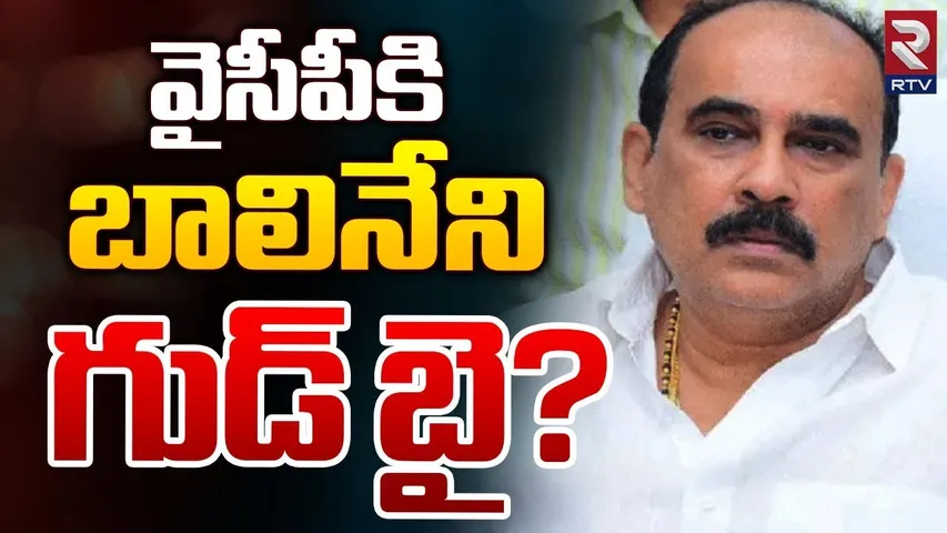 Balineni : వైసీపీ నుంచి బాలినేని జంపింగ్‌ జంపాంగా..?