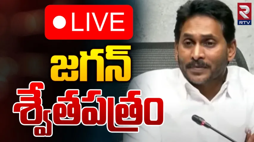YS Jagan: ఇది చంద్రబాబు కుట్రే.. జగన్ సంచలన వ్యాఖ్యలు