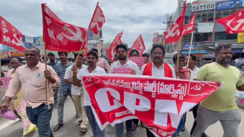 AP: కేంద్ర బడ్జెట్‌పై సీపీఎం నేతల ఆందోళన..!
