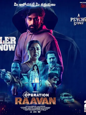 ఈ వారం థియేటర్, ఓటీటీ సినిమాలు