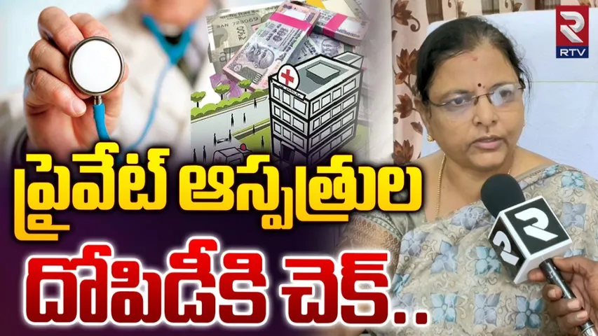 AP: గిరిజన ప్రాంతాల్లో స్పెషల్ డ్రైవర్.. గిరిజనులకు డోలీ కష్టాల నుంచి విముక్తి..!