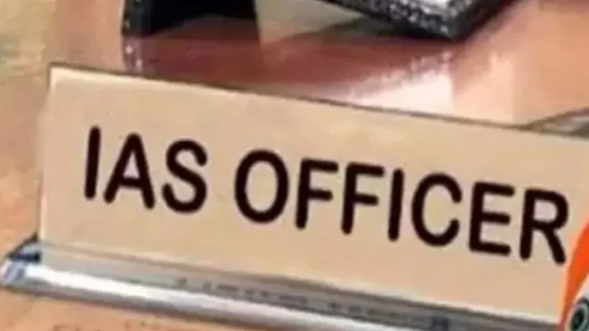 AP IAS Transfers: ఏపీ లో 62 మంది ఐఏఎస్ అధికారుల బదిలీలు