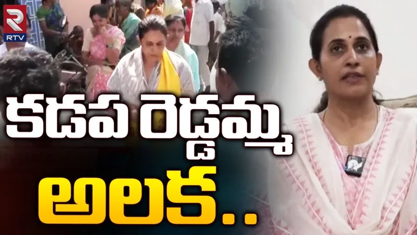 AP: ఎమ్మెల్యే మాధవిరెడ్డి సంచలన నిర్ణయం.. పోలీసులు తన భర్తను..