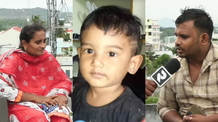 AP: మా కడుపుకోత తీర్చండి.. RTVతో బాధిత  తల్లిదండ్రుల ఆవేదన..!