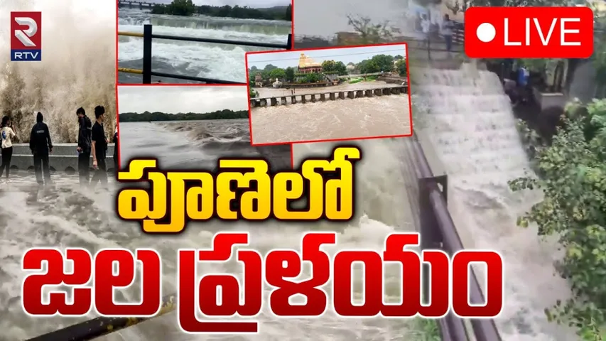 Rains: వాన బీభత్సం.. నదులను తలపిస్తున్న రహదారులు..!
