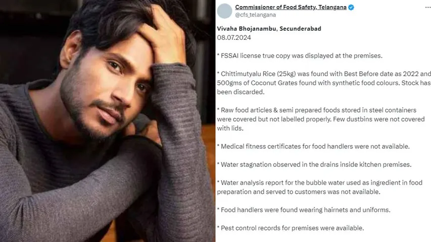 Sundeep Kishan: హీరో సందీప్ కిషన్ రెస్టారెంట్‌లో అధికారుల తనిఖీలు.. బయటపడిన షాకింగ్ నిజాలు.!