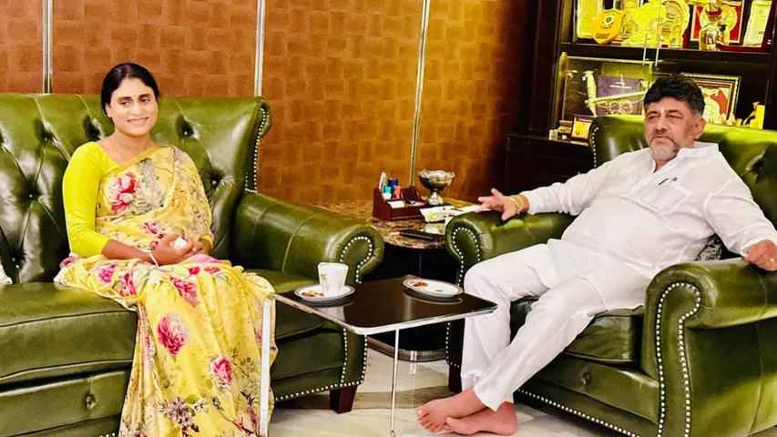 Sharmila : కర్ణాటక డిప్యూటీ సీఎం శివ కుమార్ తో షర్మిల భేటీ.!