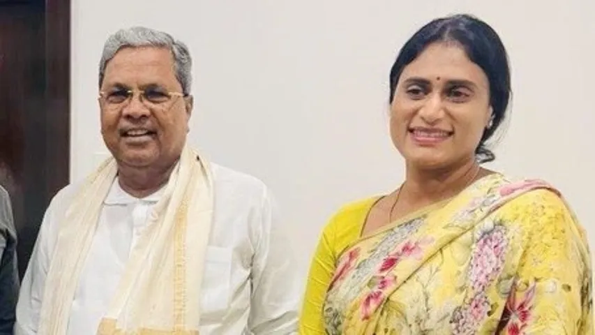 YS Sharmila: కర్ణాటక సీఎం సిద్ధరామయ్యతో షర్మిల భేటీ