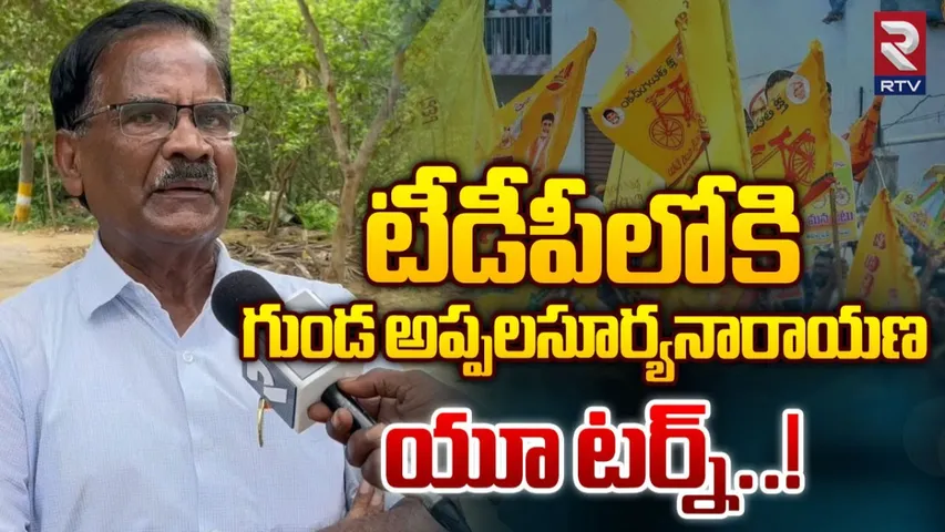 AP: చంద్రబాబు ఒకే అంటే ఇలా చేస్తా: మాజీ మంత్రి