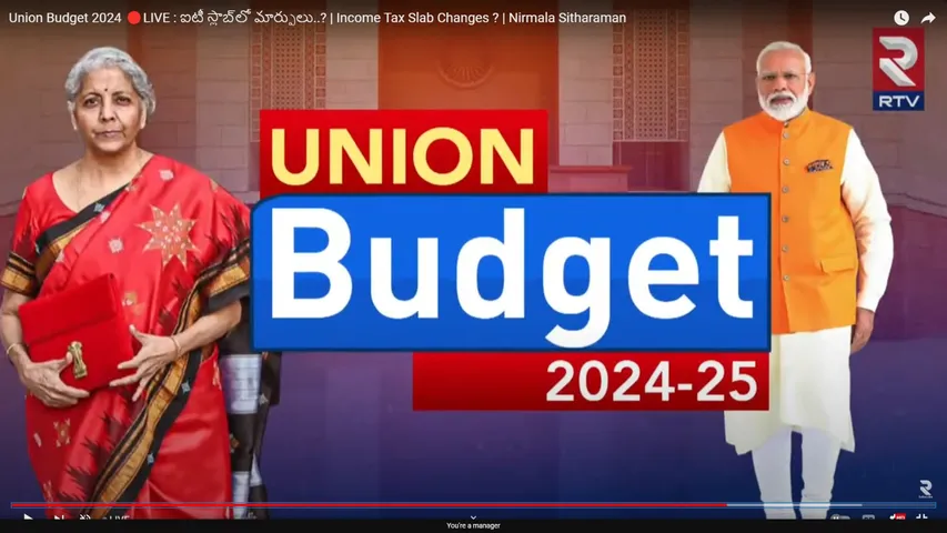UNION BUDGET 2024: బడ్జెట్ లో వ్యవసాయానికి పెద్ద పీట