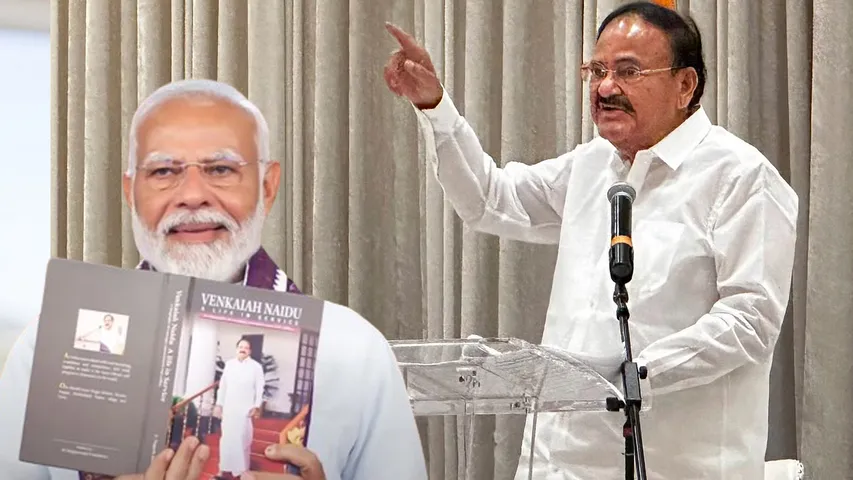 Venkaiah Naidu Birthday : నిండైన తెలుగుదనం..చురుకైన వాగ్ధాటి కి పుట్టినరోజు!