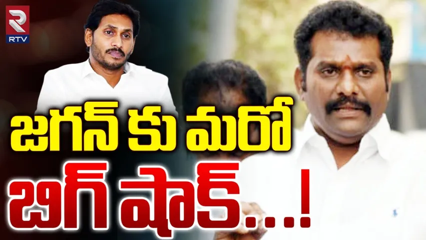 YCP: వైసీపీకి బిగ్ షాక్.. మాజీ ఎమ్మెల్యే రాజీనామా..!