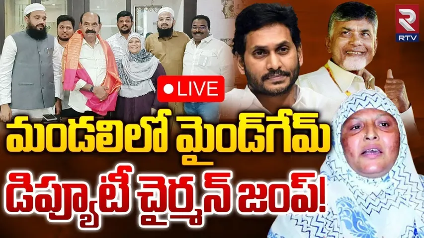 YCP MLC : జగన్‌కు బిగ్ షాక్.. టీడీపీలోకి వైసీపీ ఎమ్మెల్సీ?