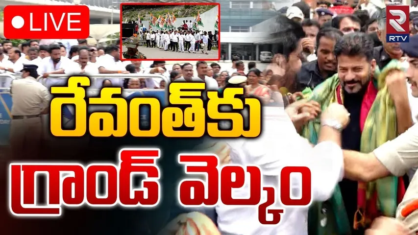 Revanth Reddy : నేడు తెలంగాణకు సీఎం రేవంత్ రెడ్డి