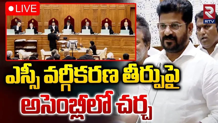 Supreme Court : రిజర్వేషన్లపై  సీఎం రేవంత్ రెడ్డి సంచలన ప్రకటన
