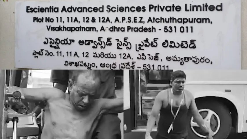 Escientia Company: 17 మందిని మింగిన ఫార్మా కంపెనీ ఆదాయం రూ.500 కోట్లు.. వెలుగులోకి సంచలన విషయాలు!