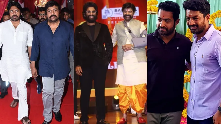 చిరు, బన్నీని కలపబోతున్న బాలయ్య.. ఎన్టీఆర్, కల్యాణ్ రామ్ కూడా వస్తారా?
