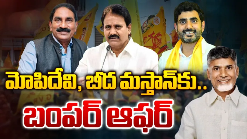 BIG BREAKING: వైసీపీకి ఇద్దరు ఎంపీలు గుడ్ బై