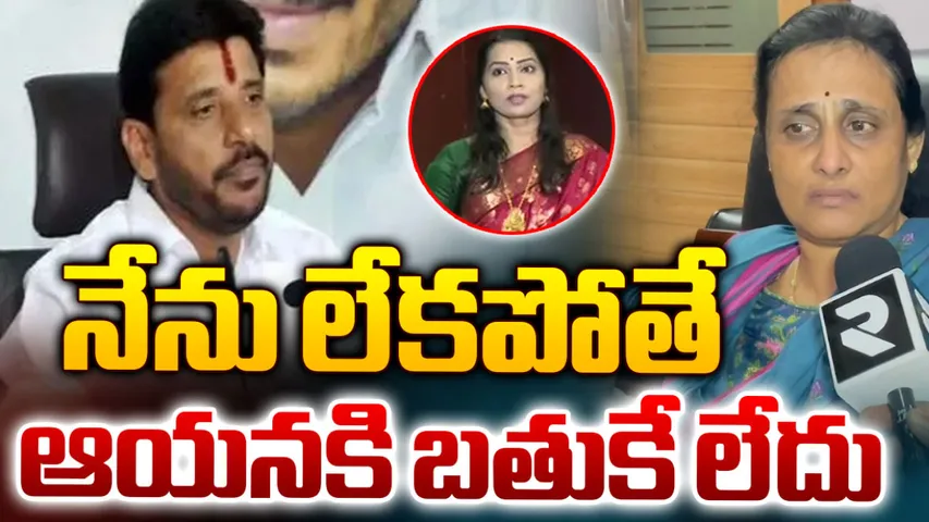 దువ్వాడ వాణి సంచలన ఇంటర్వ్యూ-LIVE