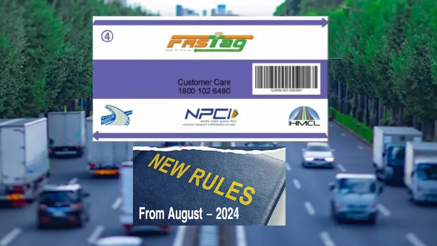 Fastag New Rules: ఫాస్టాగ్ న్యూ రూల్స్ అమలులోకి.. మీ కారు కోసం ఏమి చేయాలి? తెలుసుకోండి!