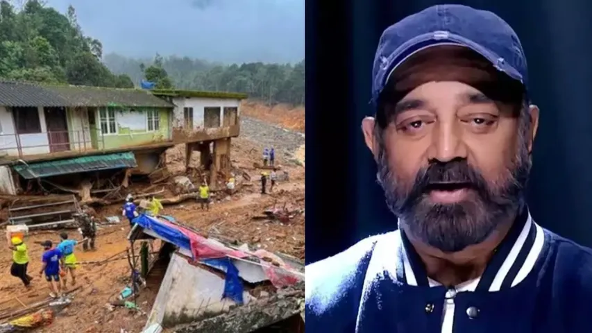 Kamal Haasan : వయోనాడ్ బాధితుల కోసం కమల్ హాసన్ భారీ విరాళం..!