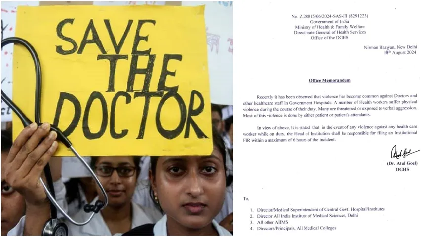 Kolkata Doctor case: వైద్య సిబ్బందిపై దాడులు చేస్తే ఖతమే.. కేంద్ర ఆరోగ్య శాఖ సీరియస్ యాక్షన్!