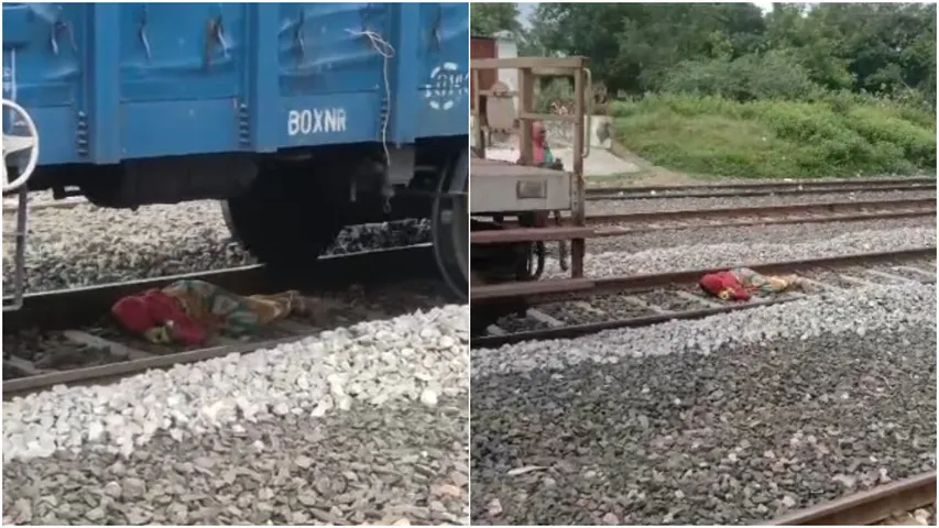 Watch Video : అదృష్టమంటే అక్కదే.. రైలు కిందపడినా సేఫ్‌!