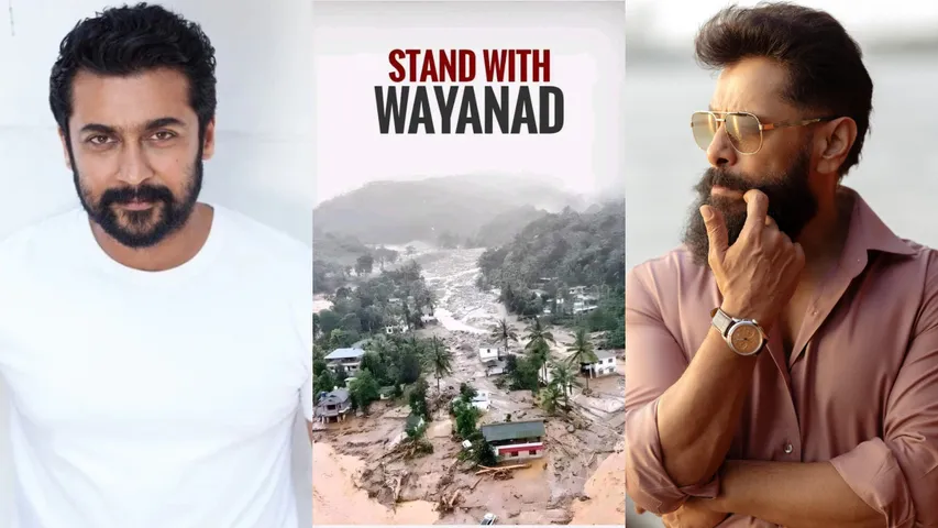Wayanad Landslides: కేరళ ప్రజలకు అండగా కోలీవుడ్ స్టార్స్.. భారీ విరాళాలు ప్రకటించిన సూర్య, విక్రమ్