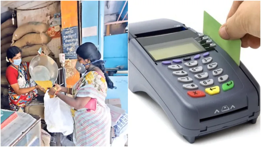 Ration cards: స్మార్ట్ కార్డుగా మారనున్న రేషన్ కార్డులు.. స్వైప్ చేస్తేనే సరుకులు!