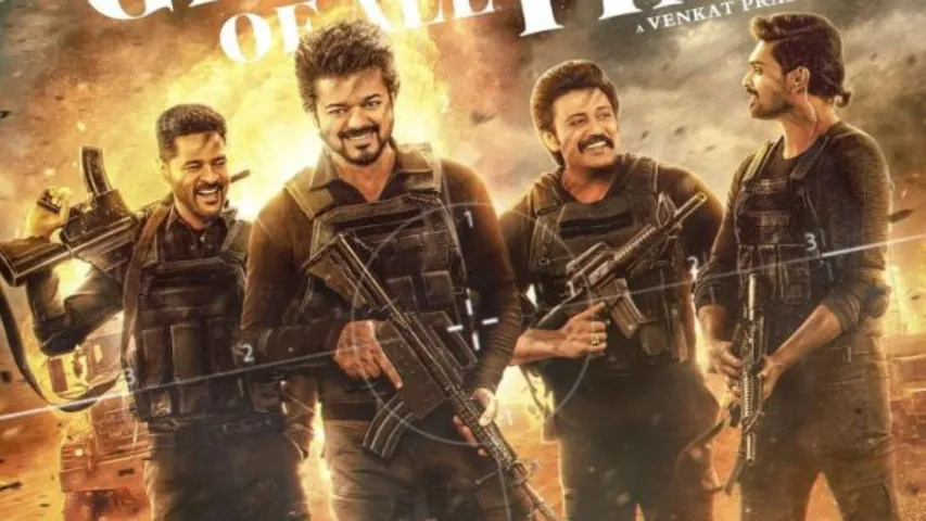 GOAT : తలపతి విజయ్ 'గోట్' ట్రైలర్ వచ్చేస్తుంది.. ఎప్పుడంటే?