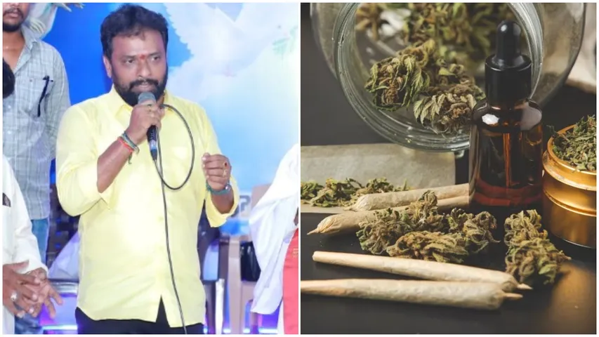 Vasamsetti Subhash: గంజాయి గ్యాంగ్‌ను పట్టిస్తే రూ.5వేల నజరానా.. మంత్రి బంపర్ ఆఫర్!